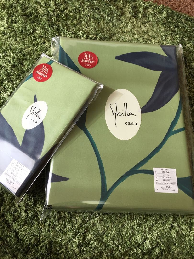 2組セット　シビラ　フローレス 掛カバー　シングル　枕カバー　43×63