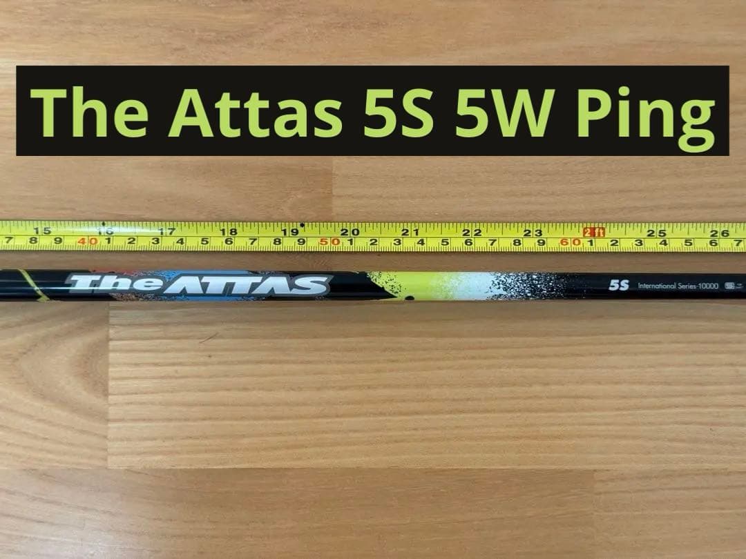 THE ATTAS 5S 5W用シャフト 42.5インチ PINGスリーブ