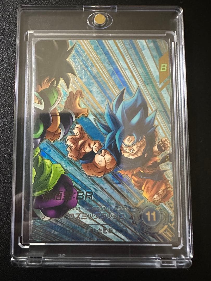 ドラゴンボールスーパーダイバーズ　SDV8-035 孫悟空:BR パラレル