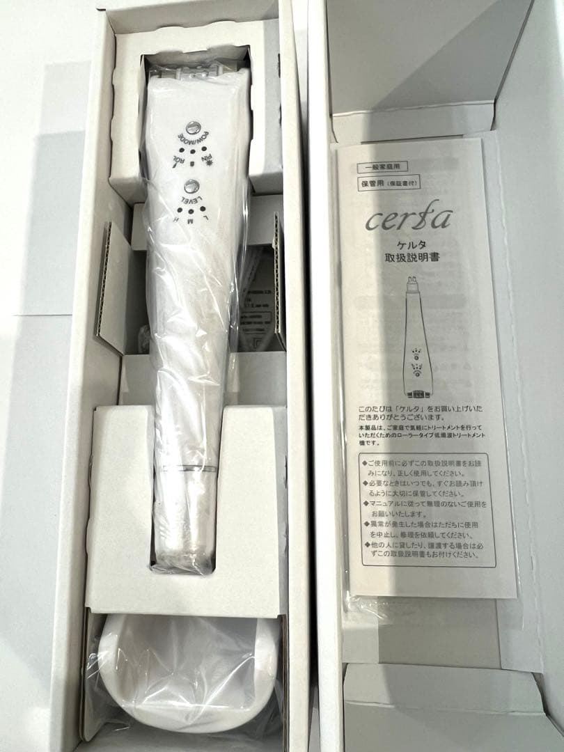 新品未使用 美顔器　certa 鍼灸 エレクトロポレーション