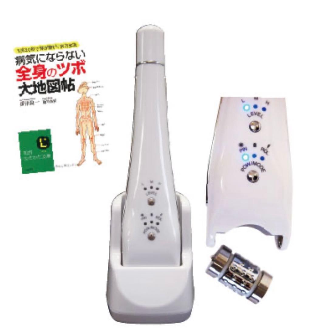 新品未使用 美顔器　certa 鍼灸 エレクトロポレーション