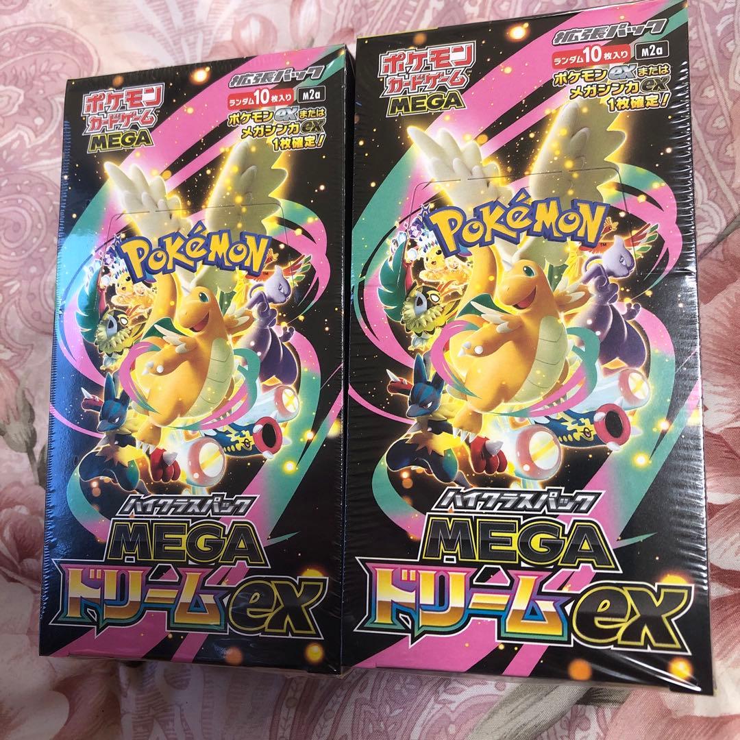 Ｈ*Ｉ様 ポケモンカード　ハイクラスパック　MEGAドリームex　2BOX　シュ