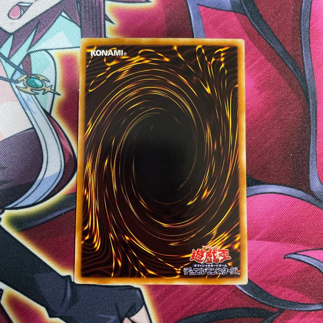 遊戯王　ダーク•シムルグ　⑩