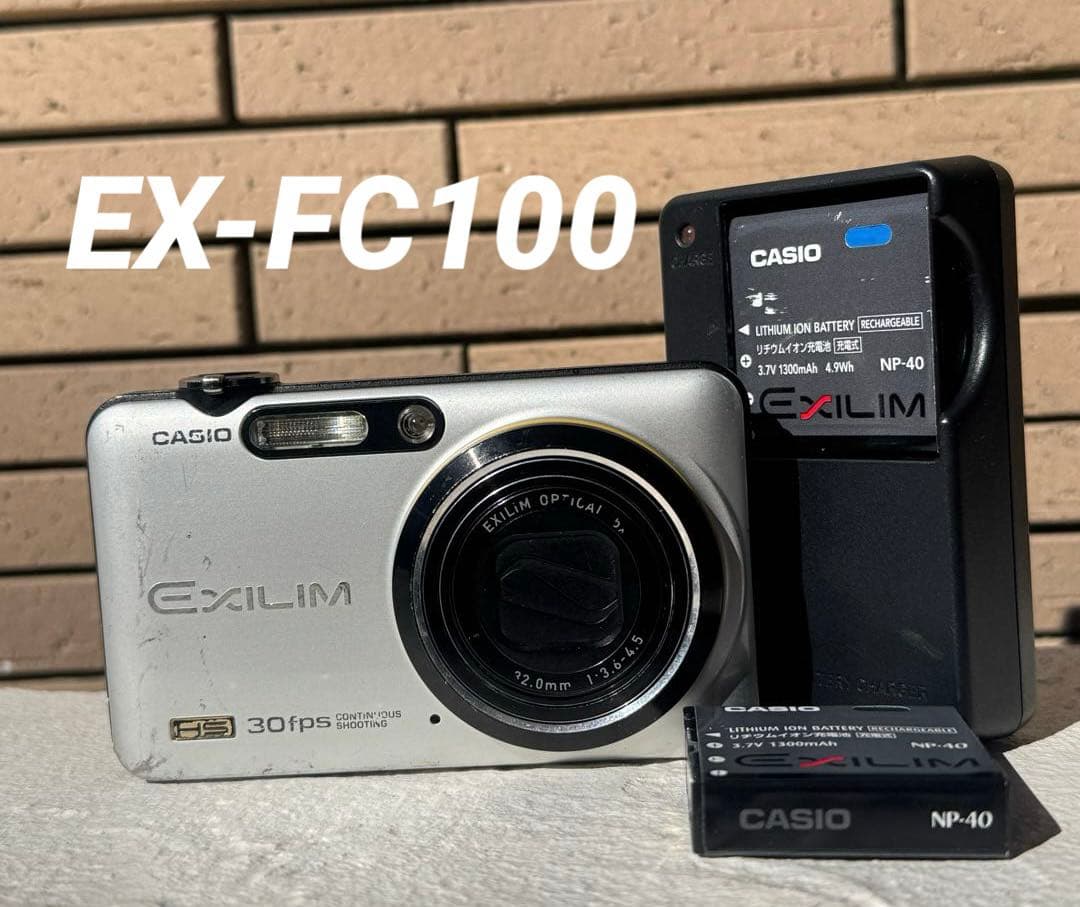 実写美⭕️【動作確認済】CASIO EXILIM EX-FC100 デジカメ