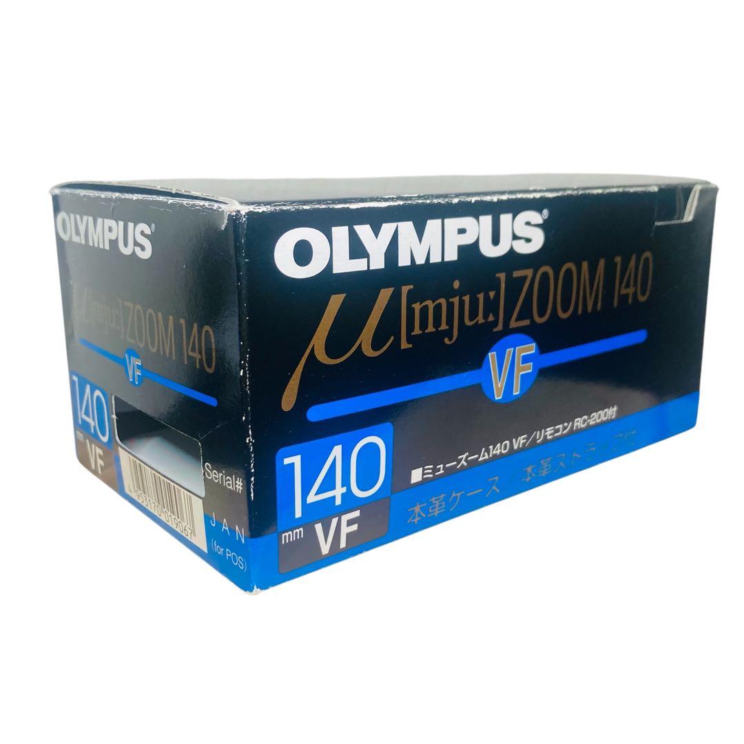 【美品】OLYMPUS μZOOM 140 VF フィルムカメラ　箱付き