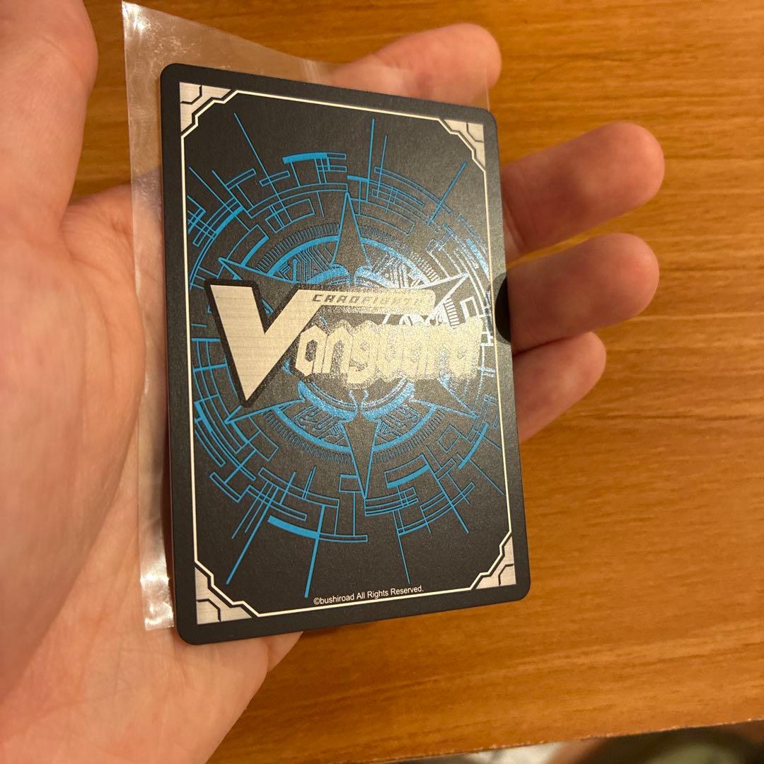 ヴァンガード　無双の運命者ヴァルガ・ドラグレス SEC