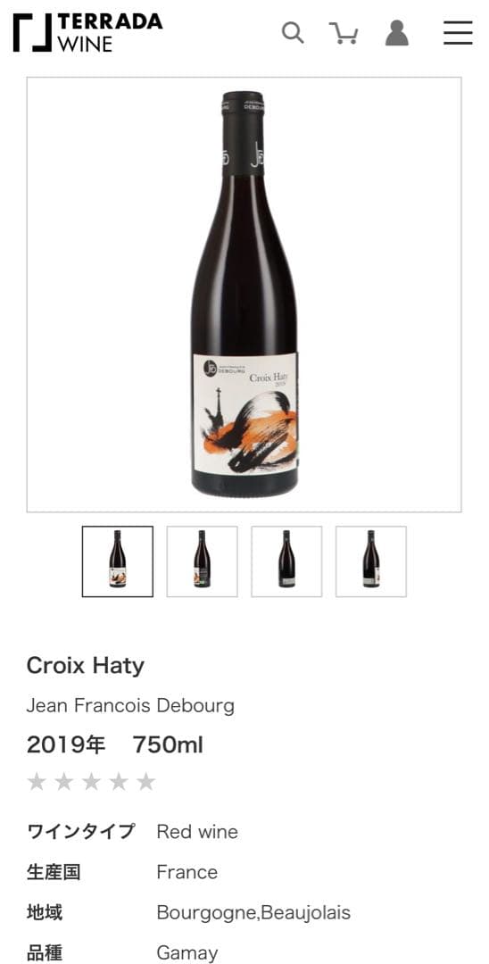 Croix Haty 2019年 セット