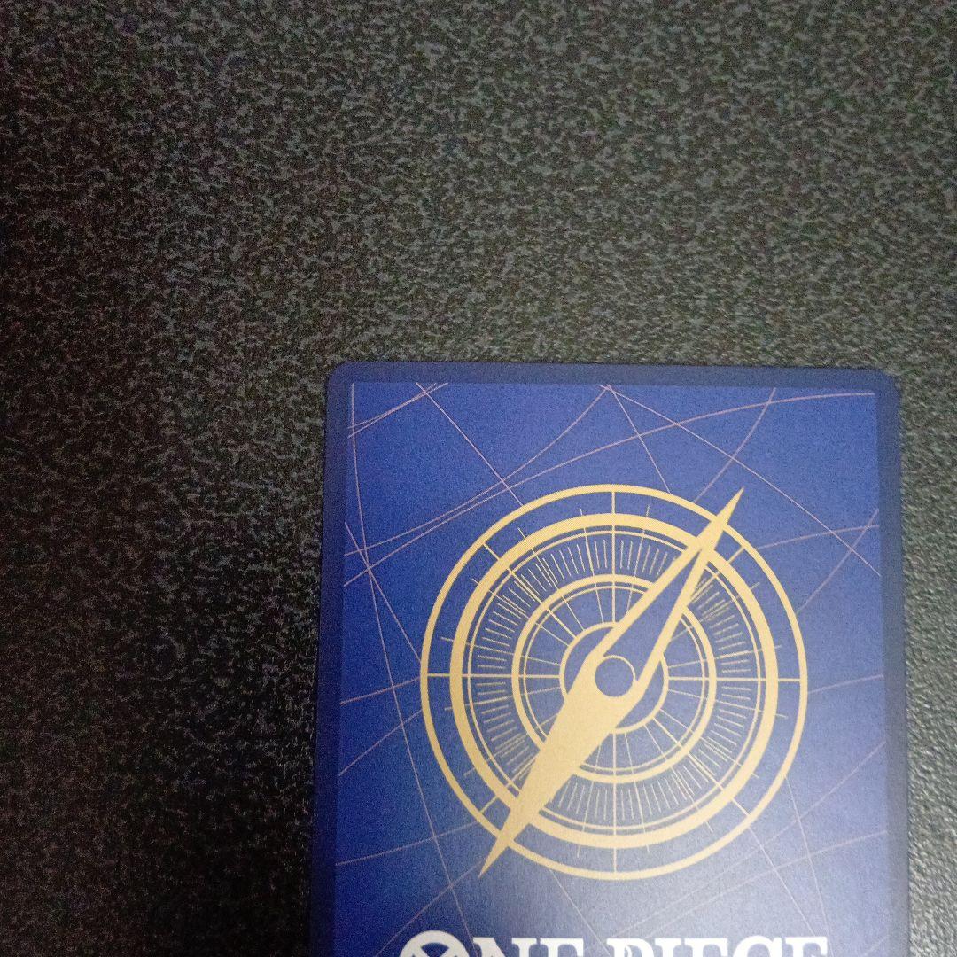 ゲッコー・モリア C SP(スペシャルカード) ST03-004　二つの伝説