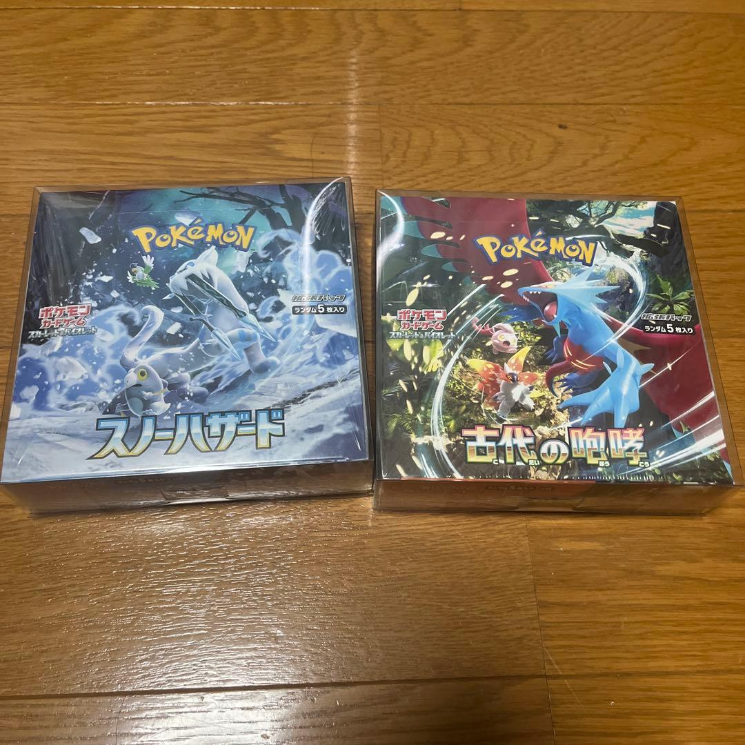 ポケモンカードゲーム スノーハザード & 古代の咆哮　シュリンク付き