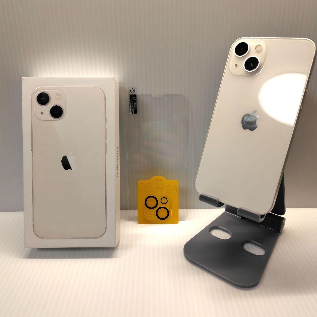 iPhone13 スターライト 128GB おまけつき