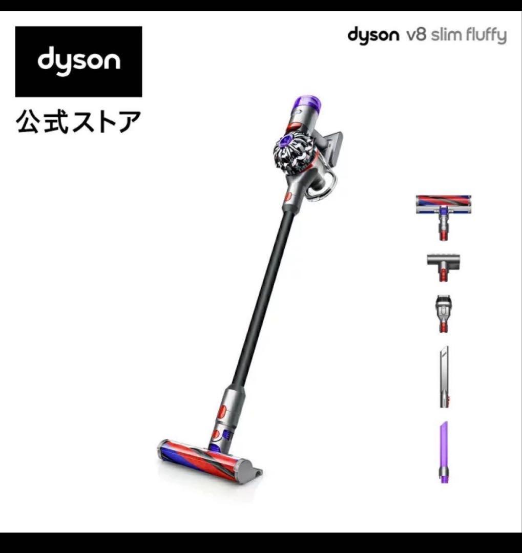 Dyson V8 Slim Fluffy Extra 本体