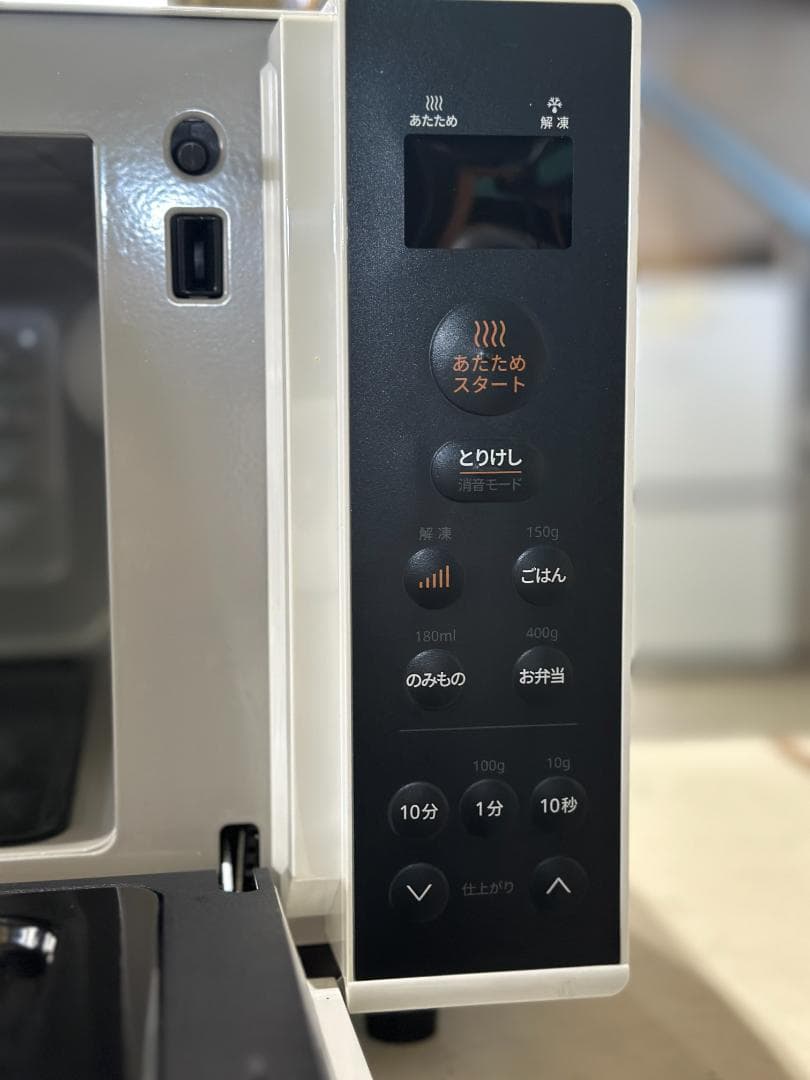 ■COMFEE/コンフィー■電子レンジ 17L 単機能 全国対応 2024年製