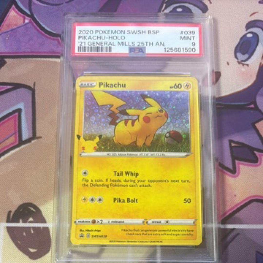 ピカチュウ　英語版　プロモ　PSA9