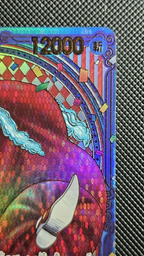 バギー：金背景 R-SPC :3周年スペシャルカード [OP09-051]