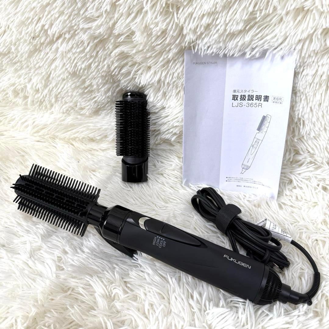 みみねこ様⭐️LOUVREDO 復元スタイラー LJS-365R-K ブラック✨