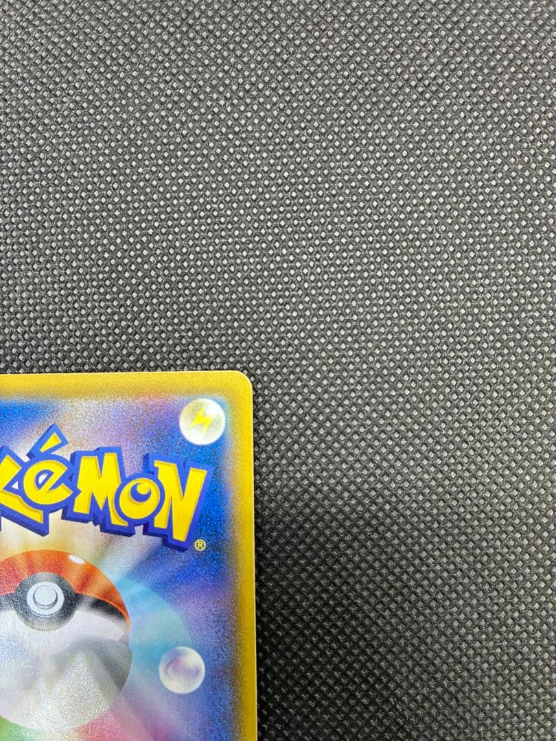 【特価】ポッチャマ CHR SM11b ドリームリーグ 052/049