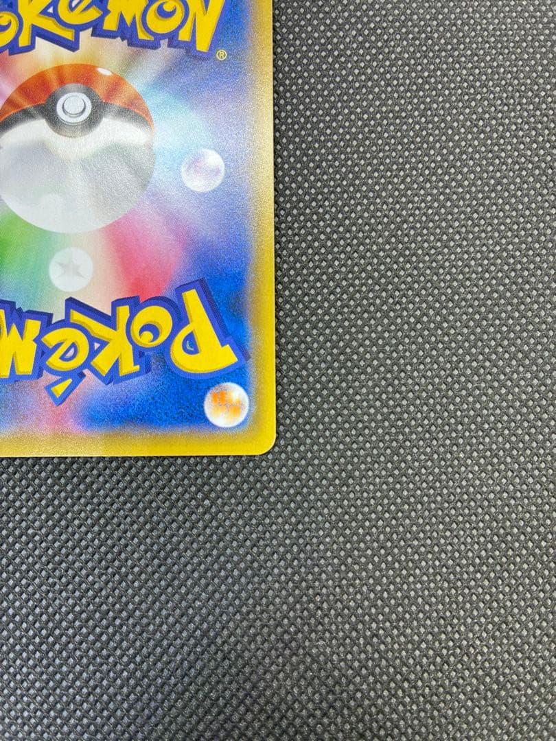 【特価】ポッチャマ CHR SM11b ドリームリーグ 052/049