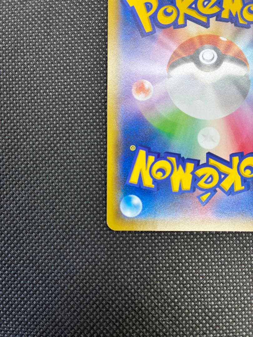 【特価】ポッチャマ CHR SM11b ドリームリーグ 052/049