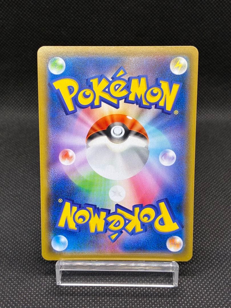 【特価】ポッチャマ CHR SM11b ドリームリーグ 052/049