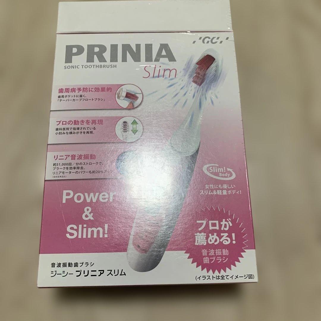 GCジーシープリニアスリム　未開封