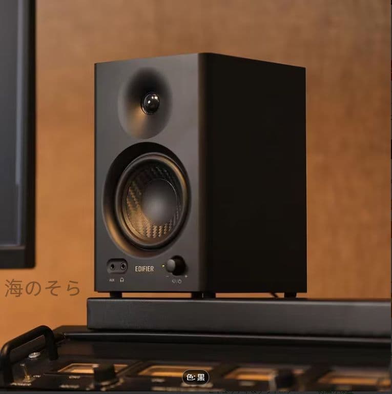 スタジオモニタースピーカー 最大 42W 2ch アンプ内蔵 ブックシェルフ型