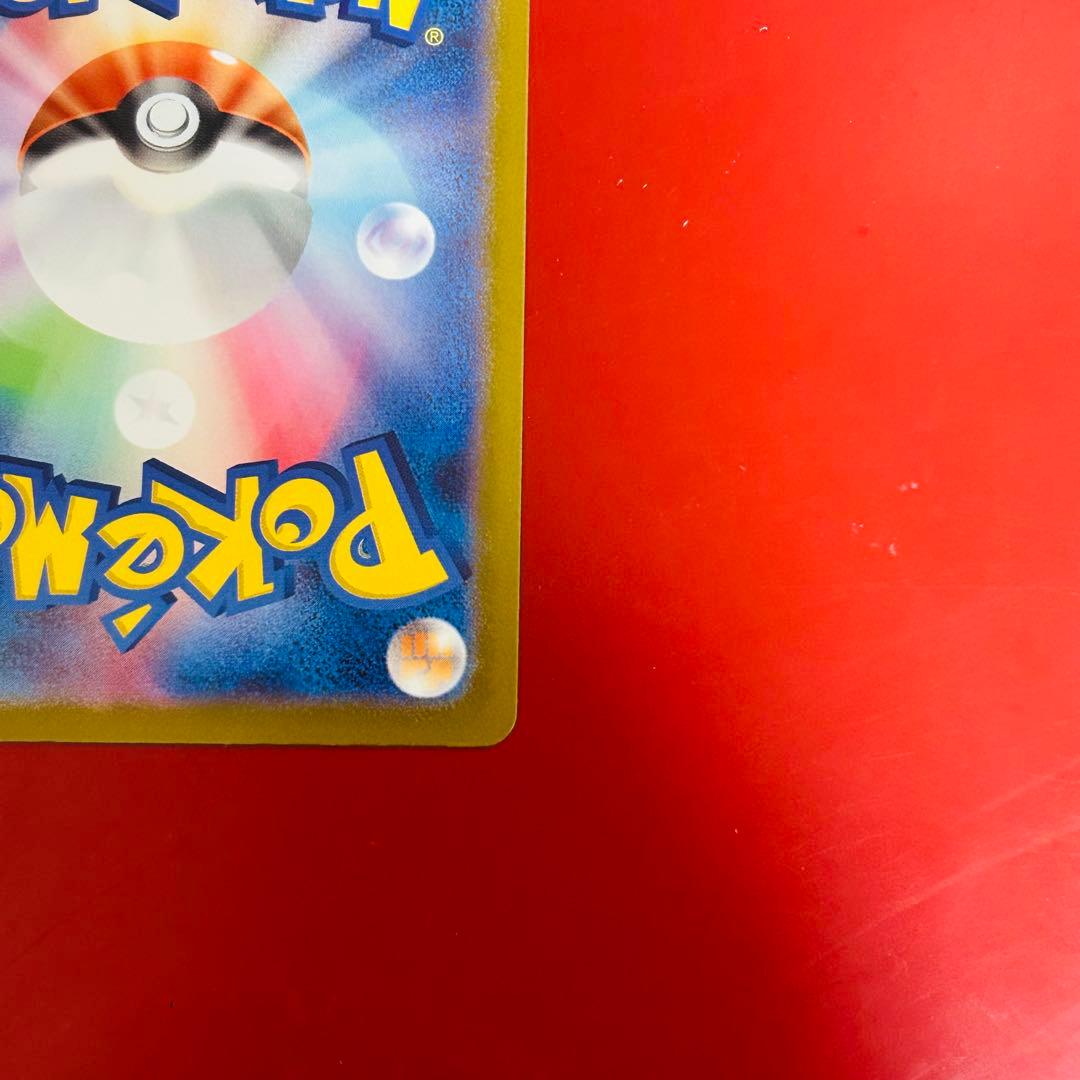 y*a様 ✨超美品✨ポケモンカード　メガカイリューMUR
