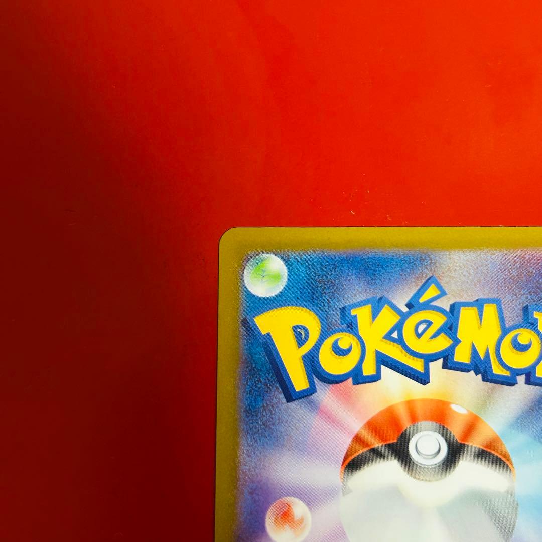 y*a様 ✨超美品✨ポケモンカード　メガカイリューMUR