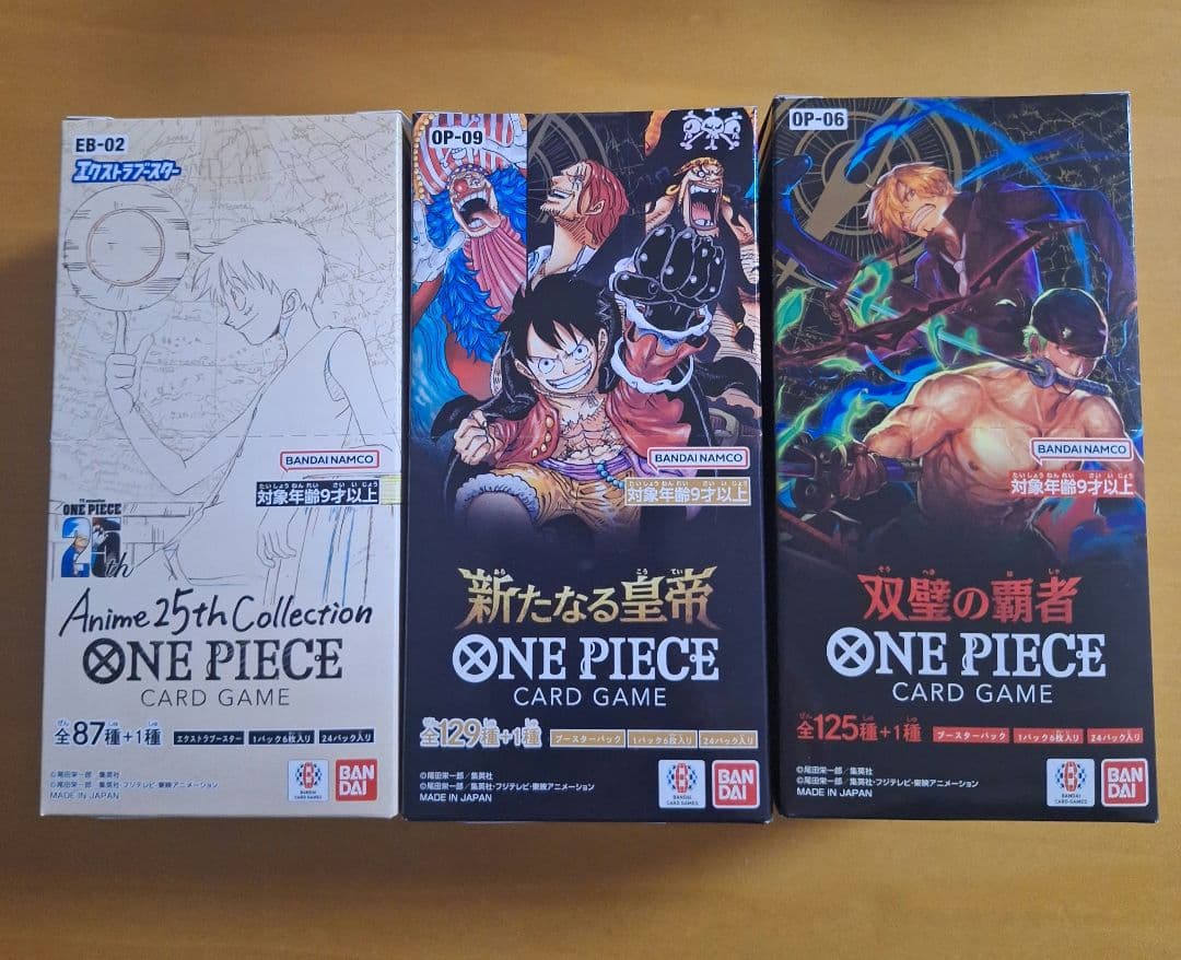 ワンピースカード双璧の覇者・新たなる皇帝・アニメコレクションテープ付BOX