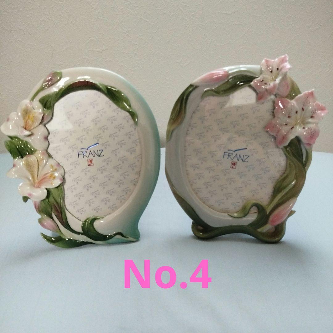 FRANZ 写真たて　3個セット