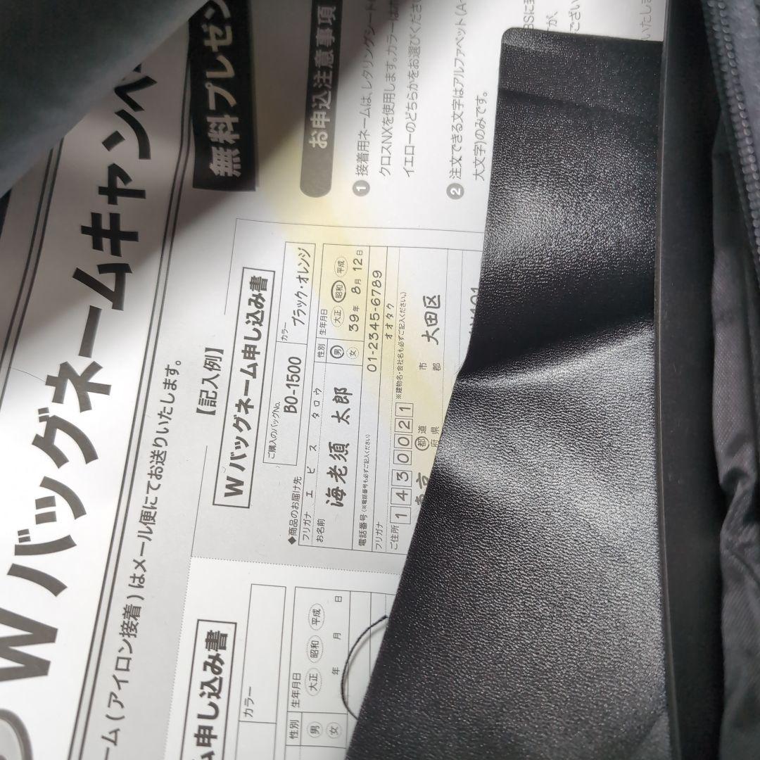 未使用✨　ABS PROam ボウリングバッグ 2個用　キャリー 3way 黒赤