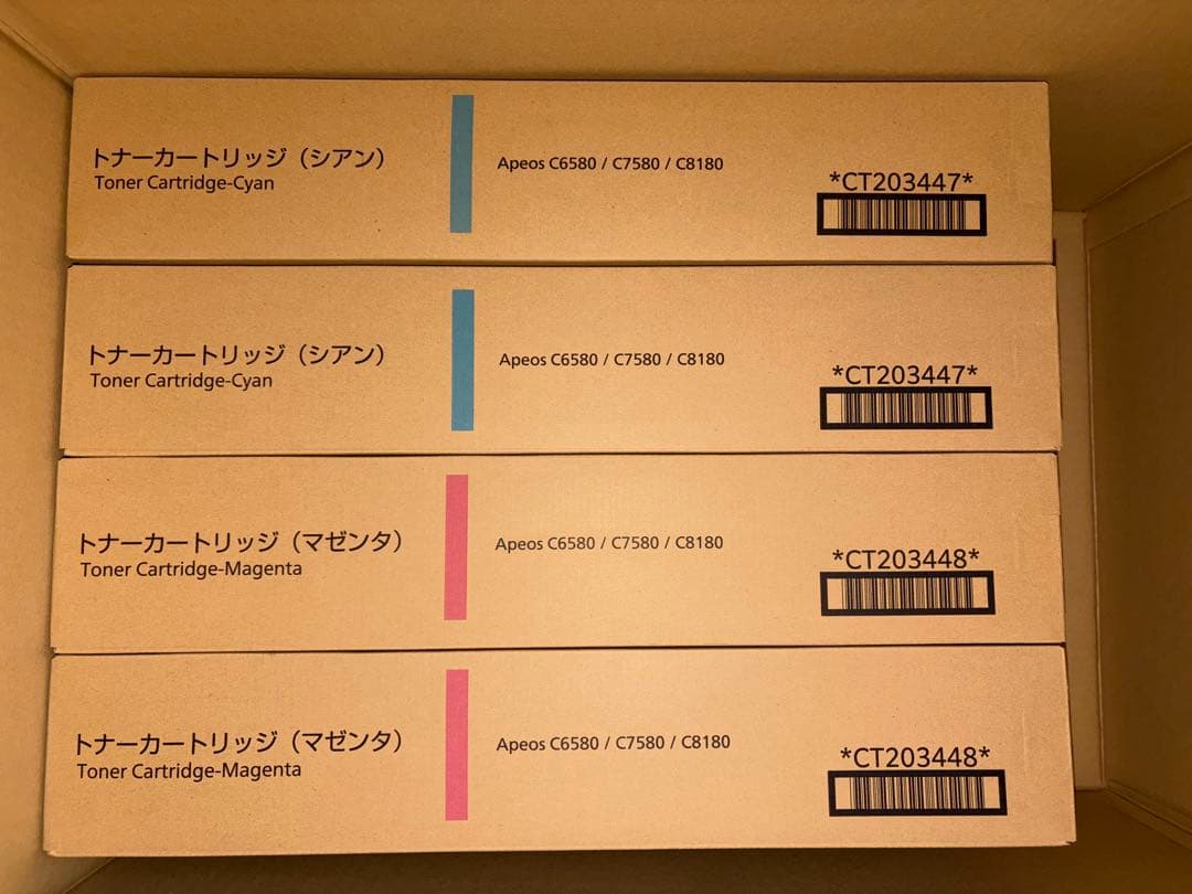 富士フィルム　トナー　12本　未開封
