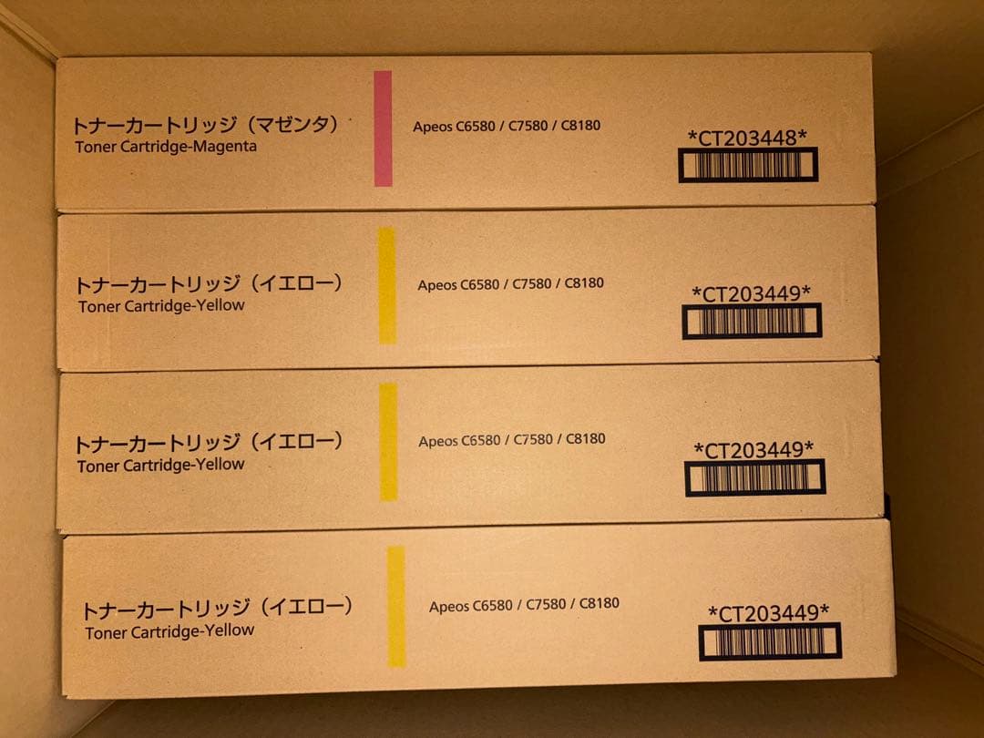 富士フィルム　トナー　12本　未開封