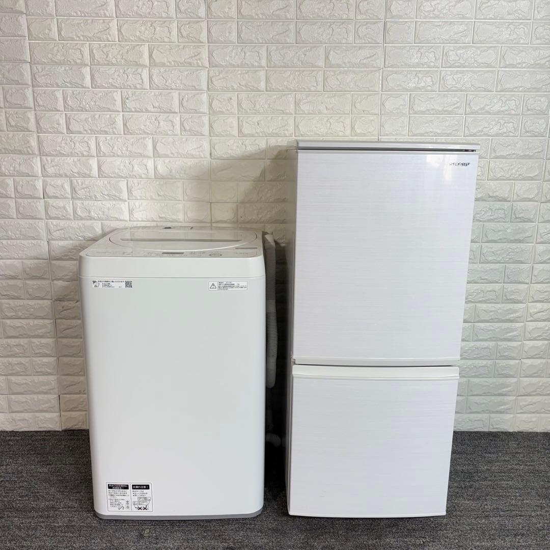 SHARP 生活家電 2点セット 冷蔵庫 137L 洗濯機 4.5kg C126