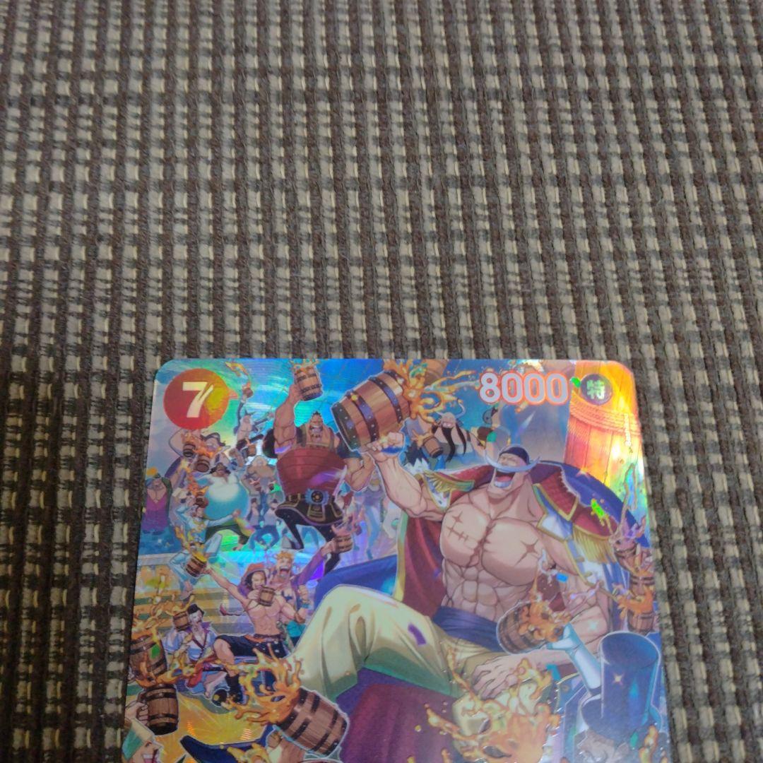 エドワードニューゲート SP ワンピースカード スペシャルカード