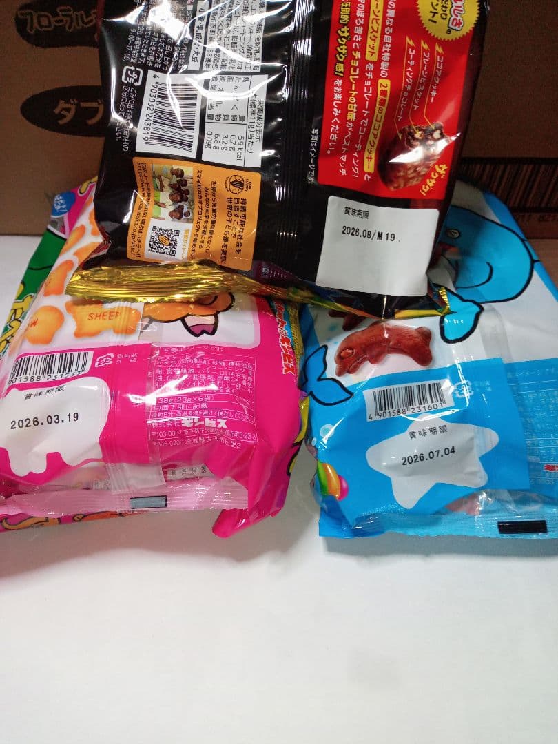 専用になります。他の方は購入しないでくださいm(_ _)m