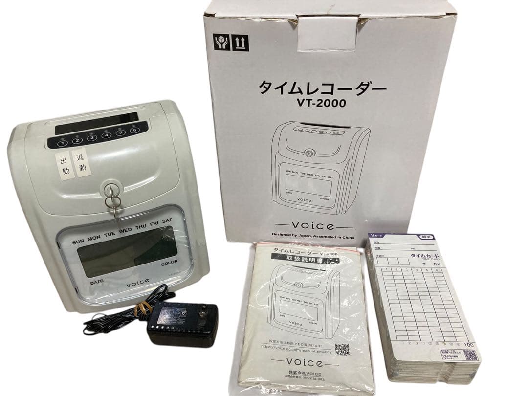 VOICE タイムレコーダーVT-2000本体