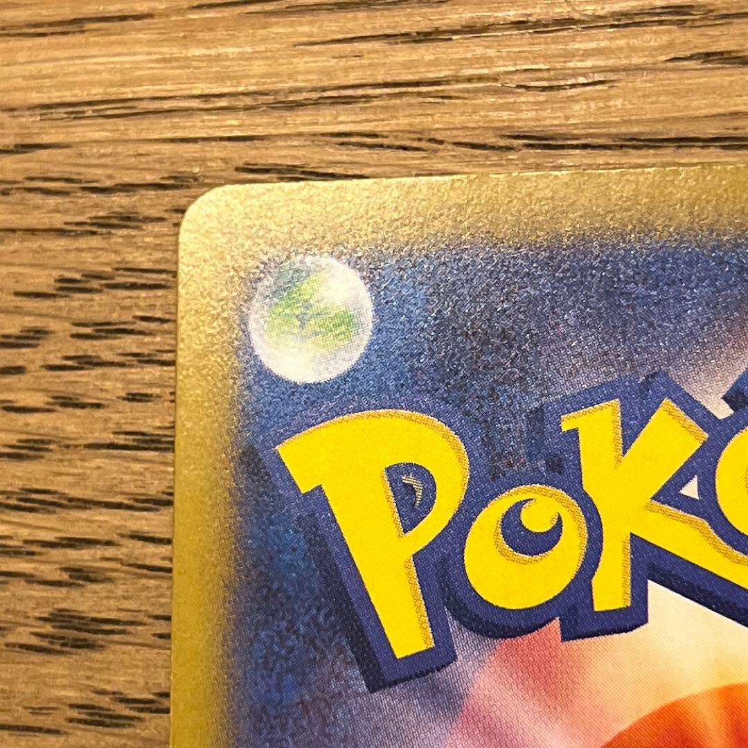 ポケモンカード テラスタルフェスex ブラッキー SAR