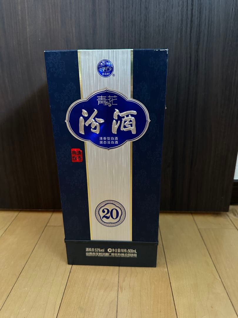 中国白酒　青花汾酒