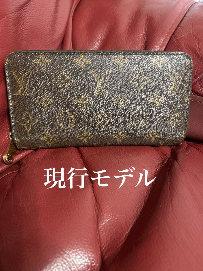 k*o様 現行モデル！ルイヴィトン モノグラム ジッピーウォレット