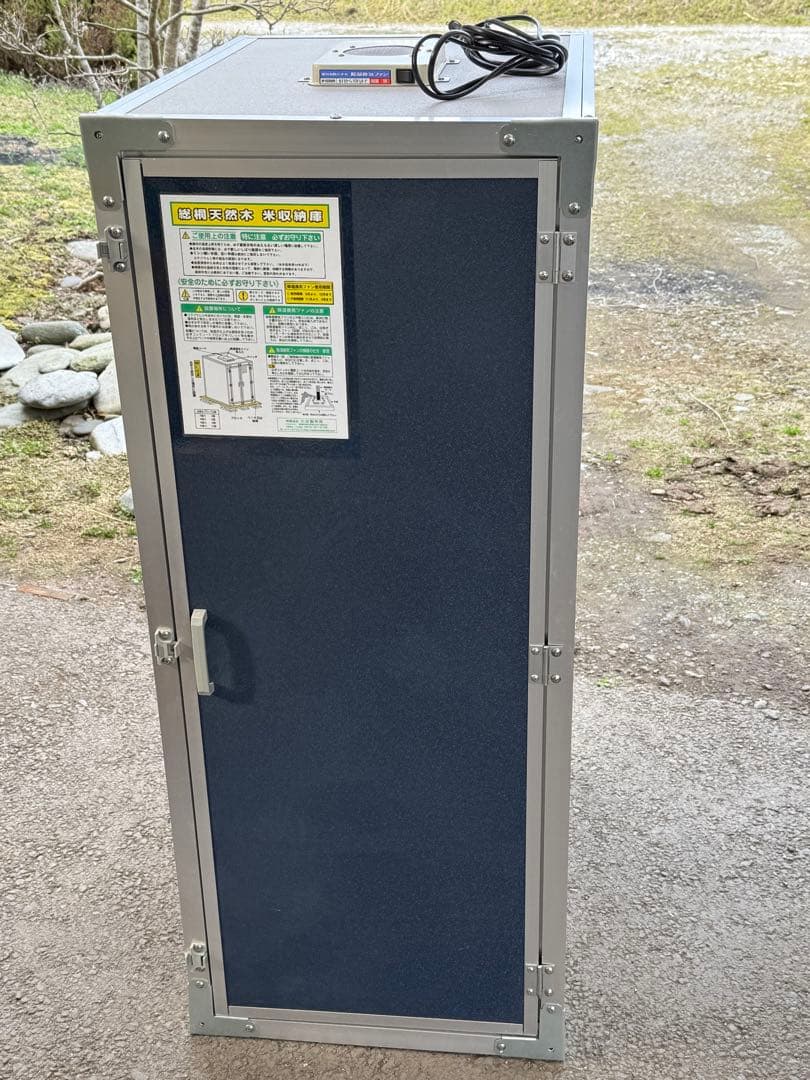 総桐天然木 米収納庫 ファン付 川辺製作所製