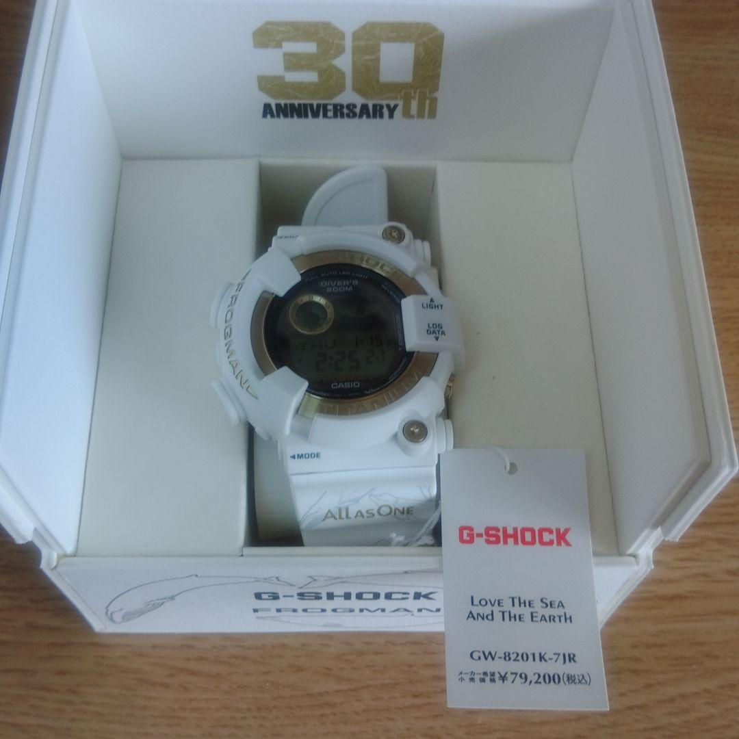 G-SHOCK Frogmanイルクジ GW-8201K-7JR 30周年記念