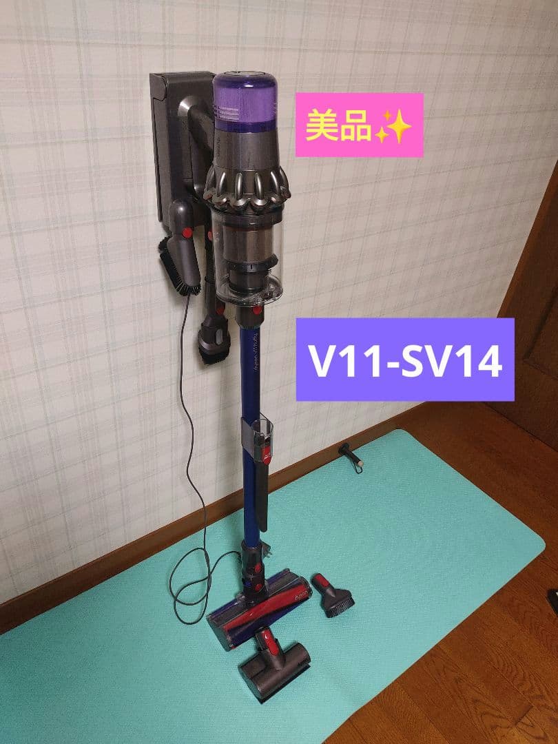 ダイソンコードレス掃除機V11-SV14