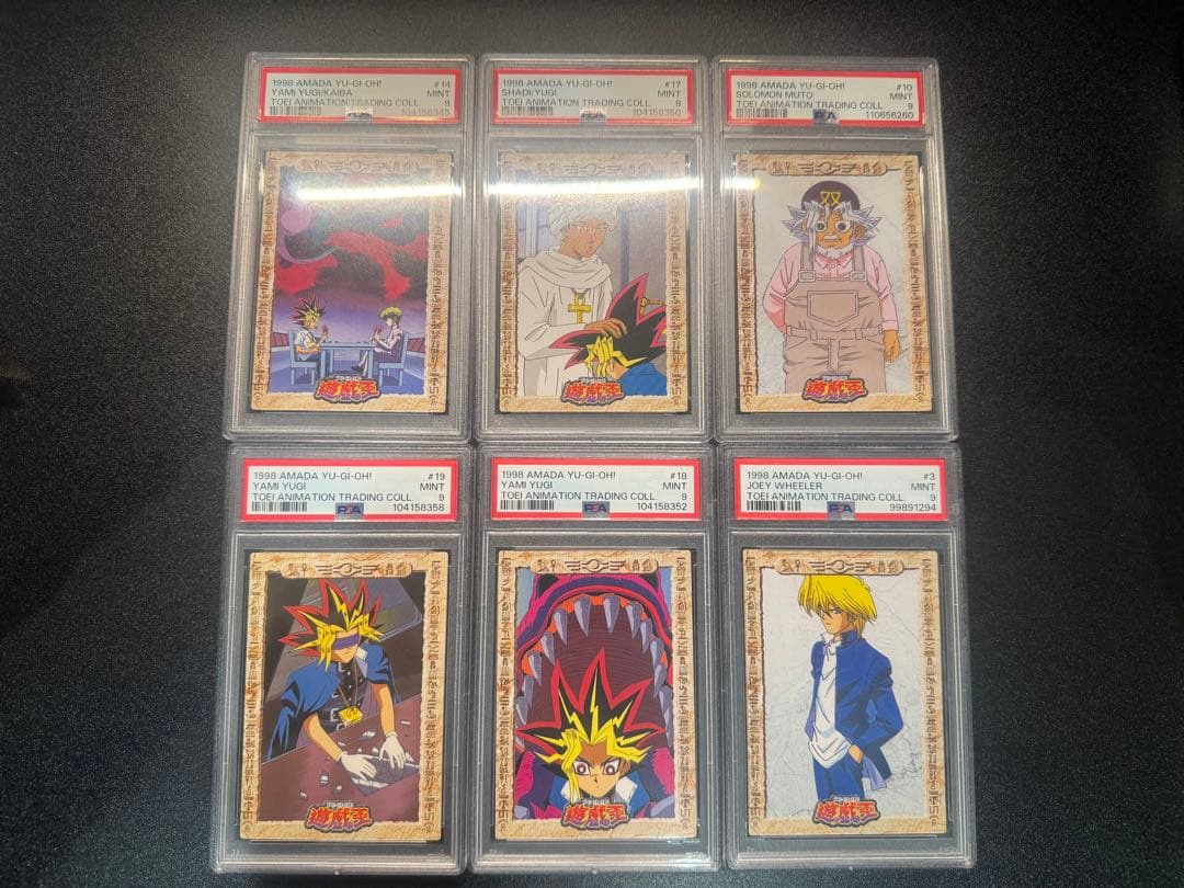 【PSA9】遊戯王　東映　ブースター　PSA8計12個