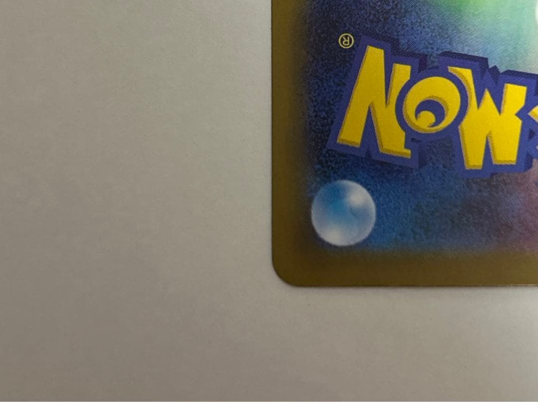 【美品】センタリング良好 ブラッキー マスターボールミラー ローダー付き