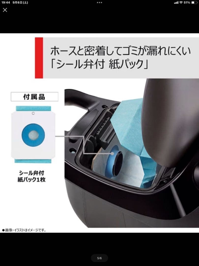 【新品3年保証付　2025年製造品】TOSHIBA VC-PM7A掃除機