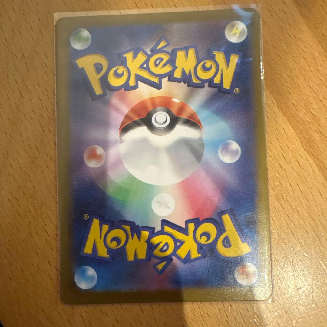 ポケモン　ポケモンカード　ボスの指令　カラスバ