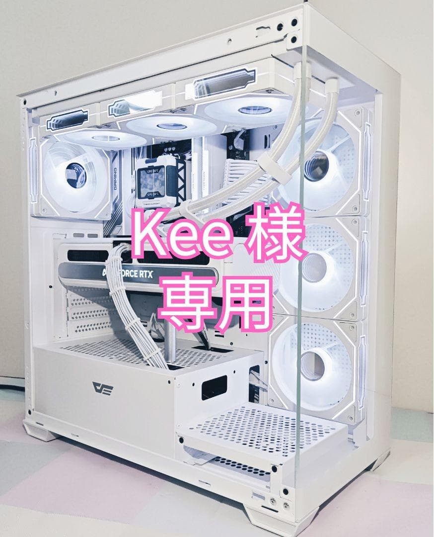 Kee PC