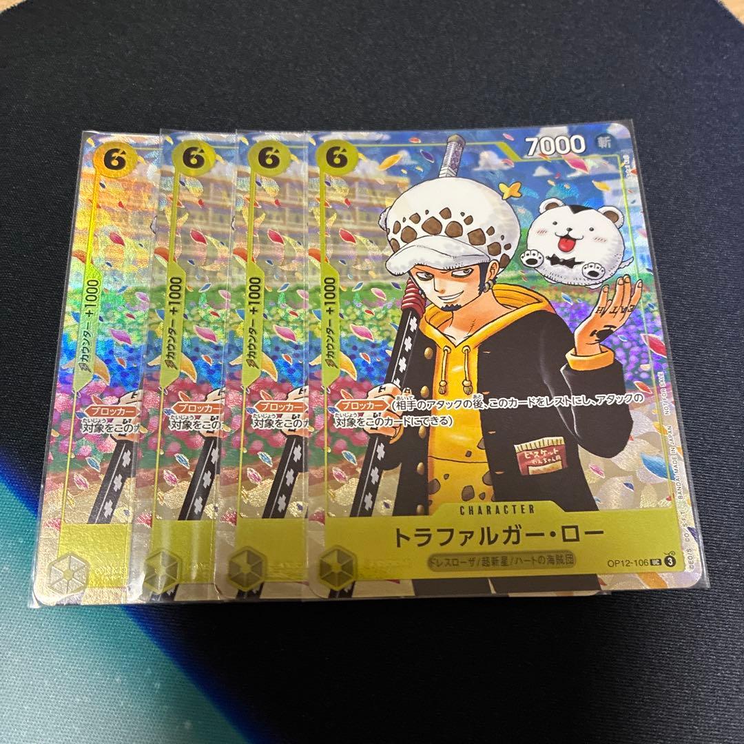 ワンピースカード ロー パラレル プロモ SP OP12-106