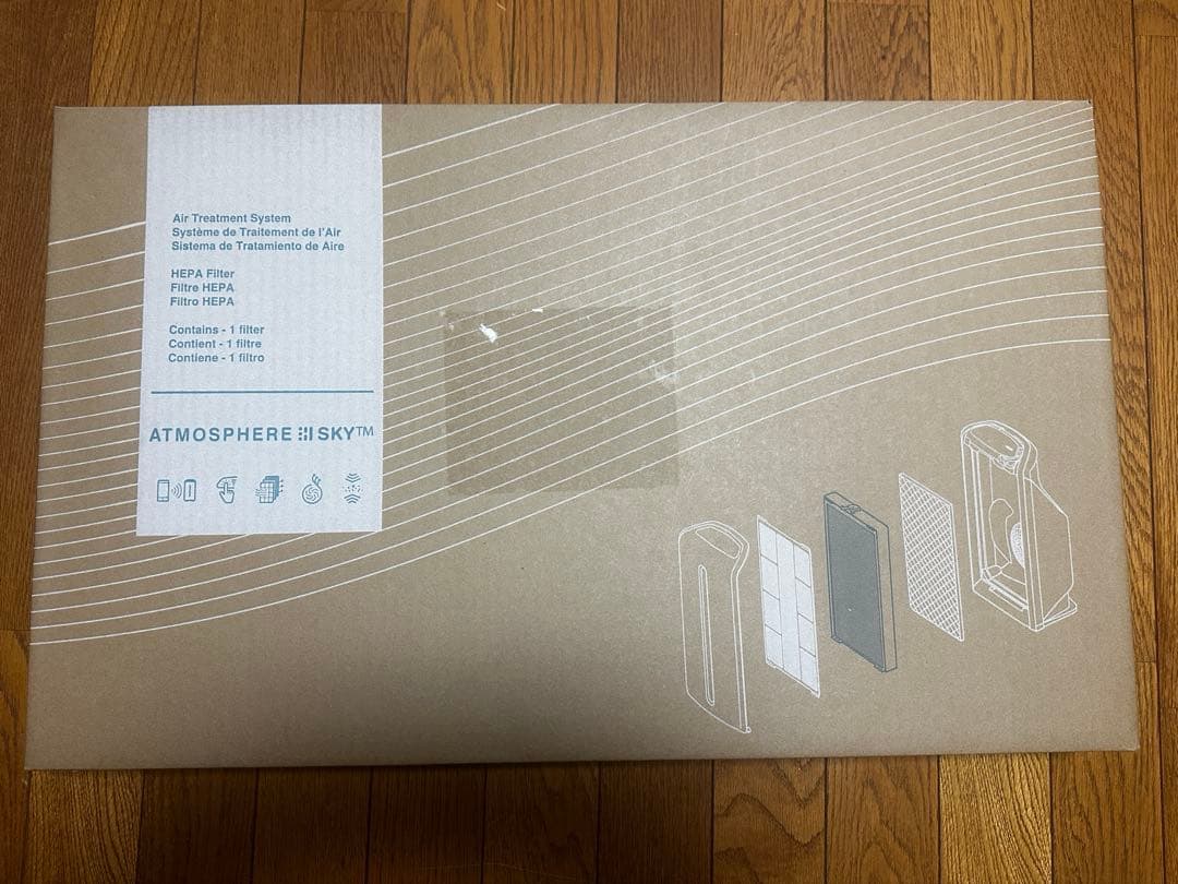 【未開封品】アムウェイ アトモスフィアスカイ　フィルター　粒子用フィルター