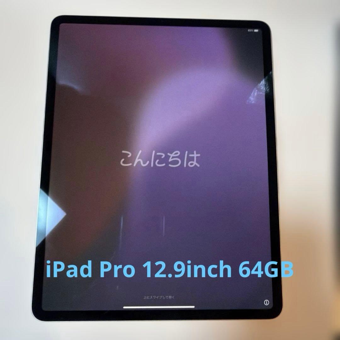 iPad Pro 12.9 第3世代 64GB バッテリー96%純正カバー付